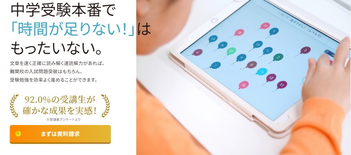 ���w�󌱐��@���ǉ�͍u��(�I�����C���m)�ɂ���